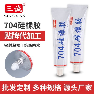 白黑色704硅橡膠燈具電子膠太陽(yáng)能板防水膠 擋水條專用防水密封膠